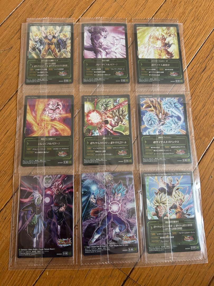 イタジャガ、ドラゴンボール、9弾 コンプリート