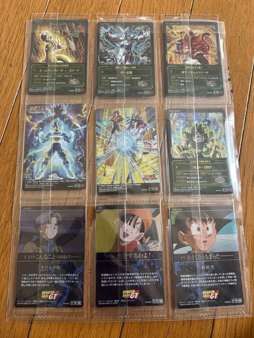 イタジャガ、ドラゴンボール、9弾 コンプリート