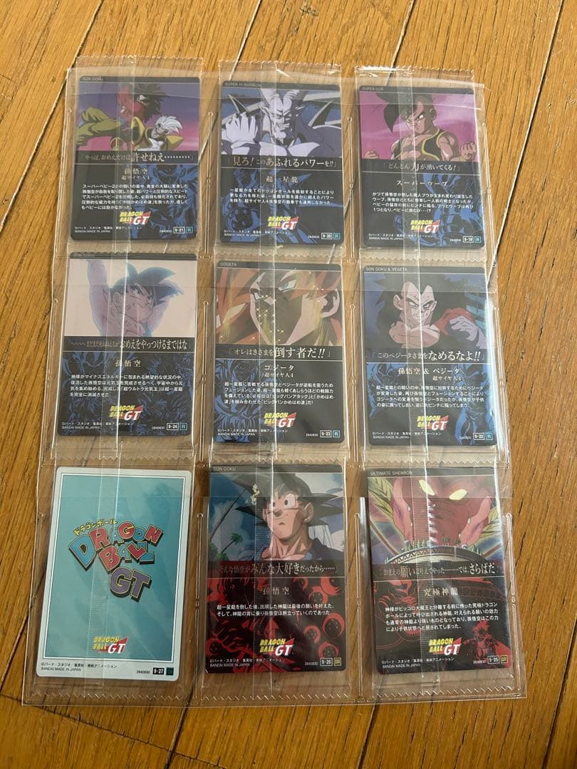 イタジャガ、ドラゴンボール、9弾 コンプリート