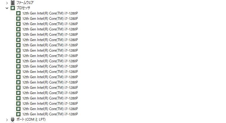 【希少/隠し刻印】VAIO SX14-ALL BLACK i7-1280P