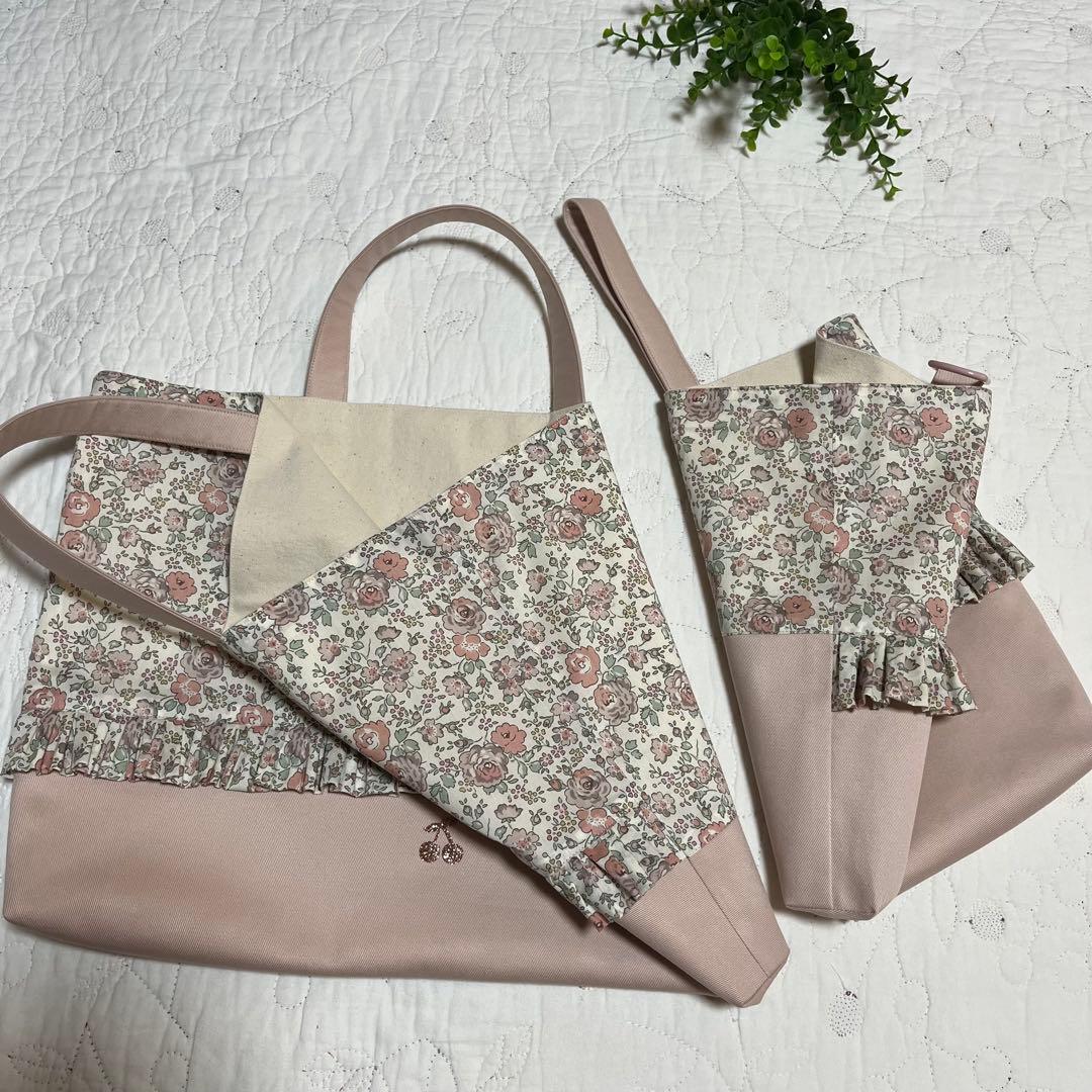 手提げ袋　着替え袋　上靴袋　3点　リバティ　フェリシテ あずきミルク　入園入学