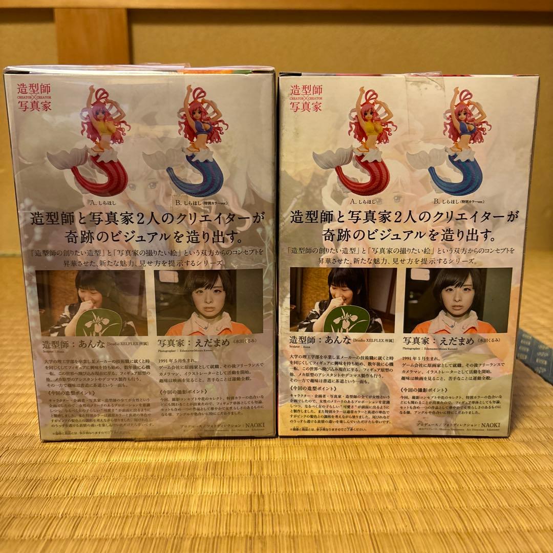 ワンピース クリエイター×クリエイター フィギュア2体セット
