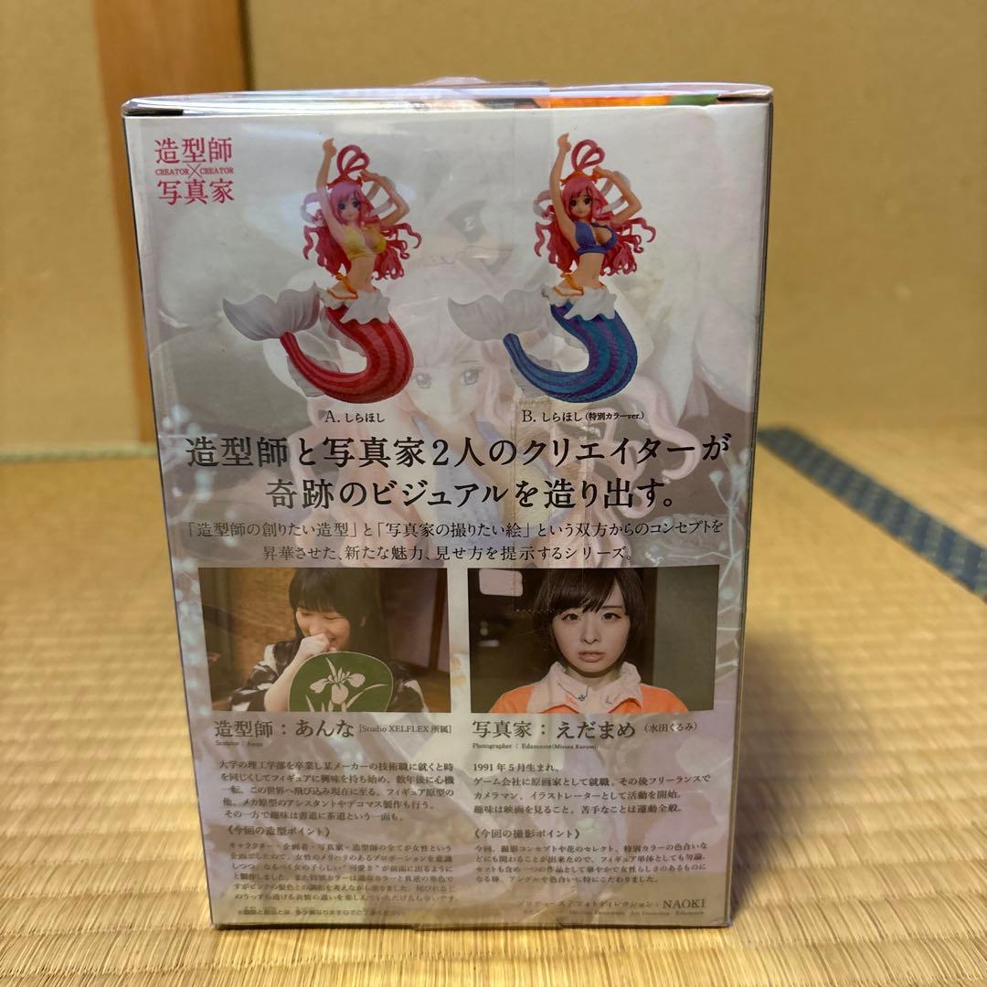 ワンピース クリエイター×クリエイター フィギュア2体セット