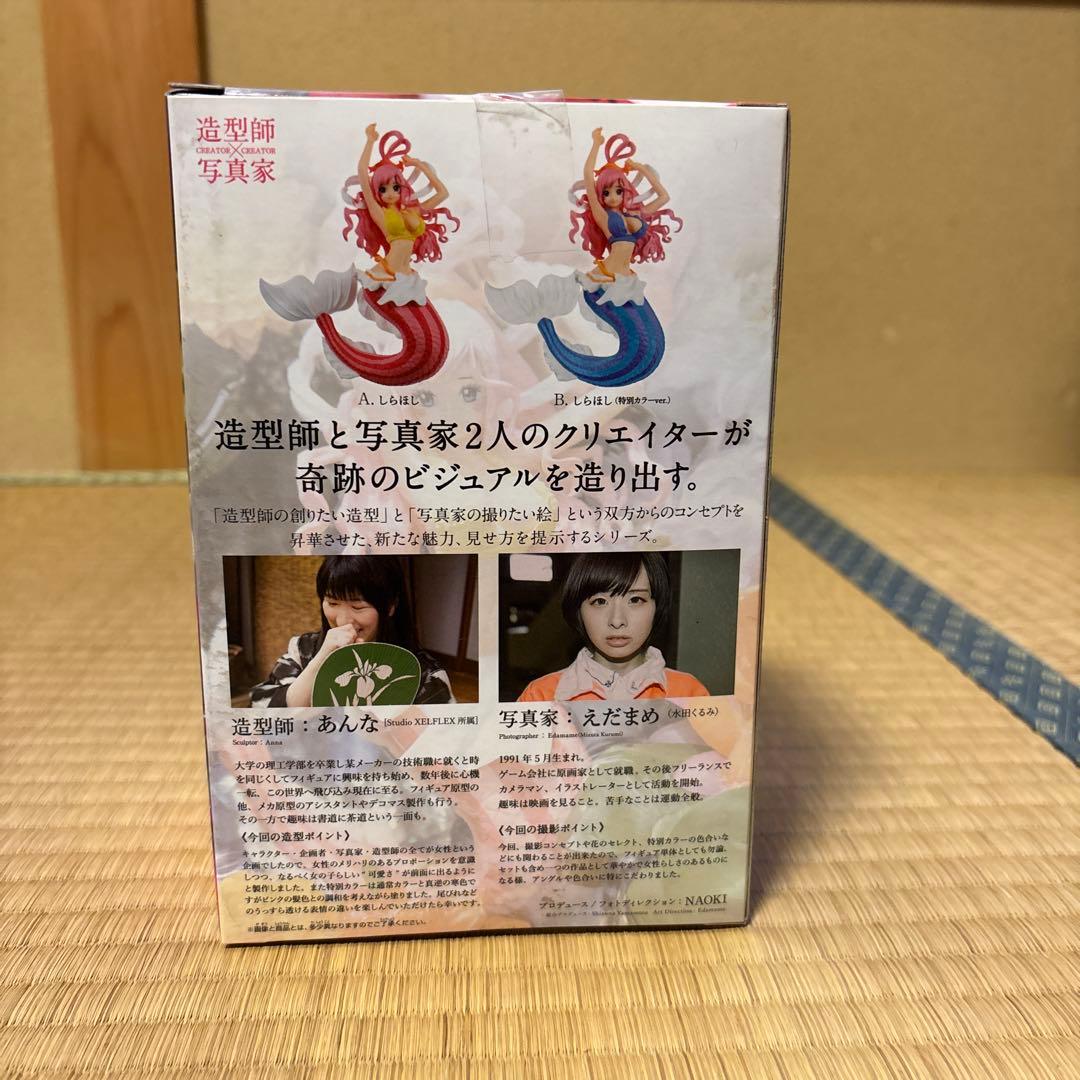 ワンピース クリエイター×クリエイター フィギュア2体セット