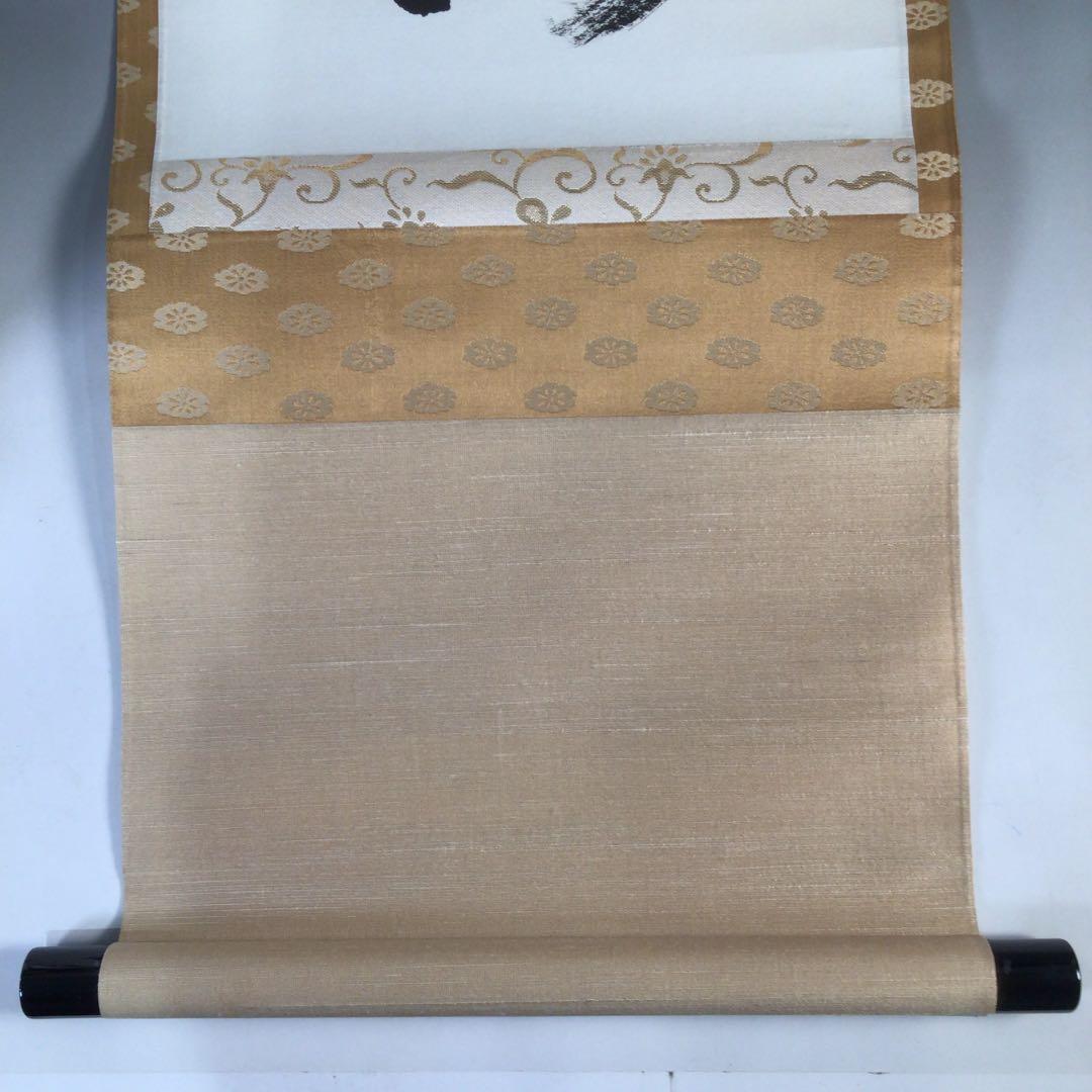 Ｃ６８２　掛軸　東福寺　西部文浄　『吟風一様松』　共箱　『真作』　肉筆　一行書