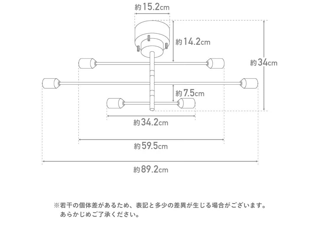 VENTOTA 6灯シーリングライト ブラック