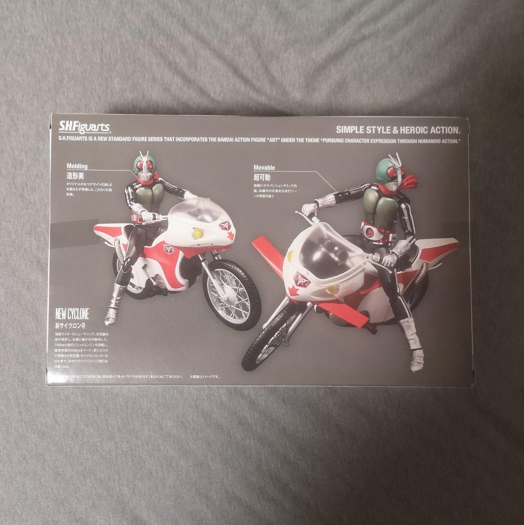 S.H.Figuarts 仮面ライダー1号＆新サイクロン号 セット【新品未開封】