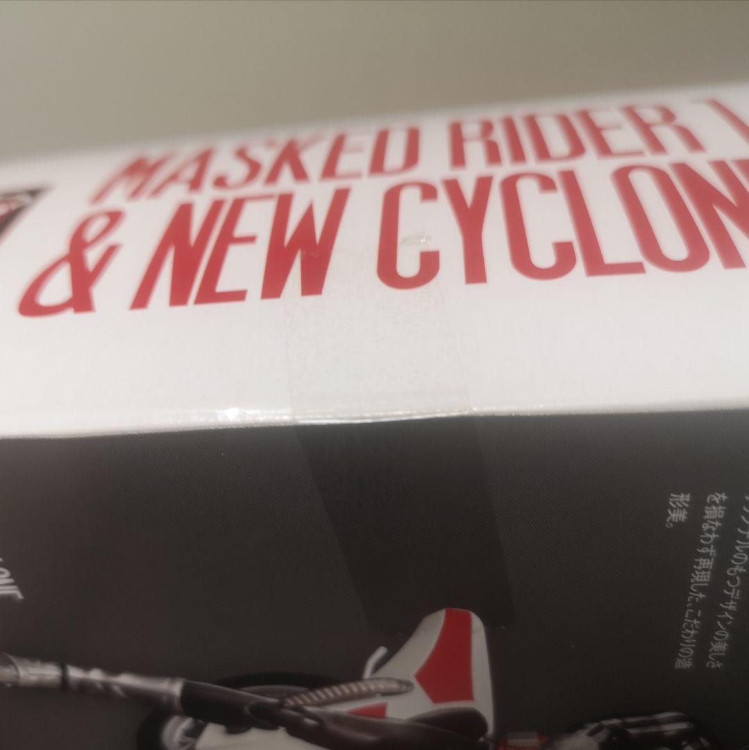 S.H.Figuarts 仮面ライダー1号＆新サイクロン号 セット【新品未開封】