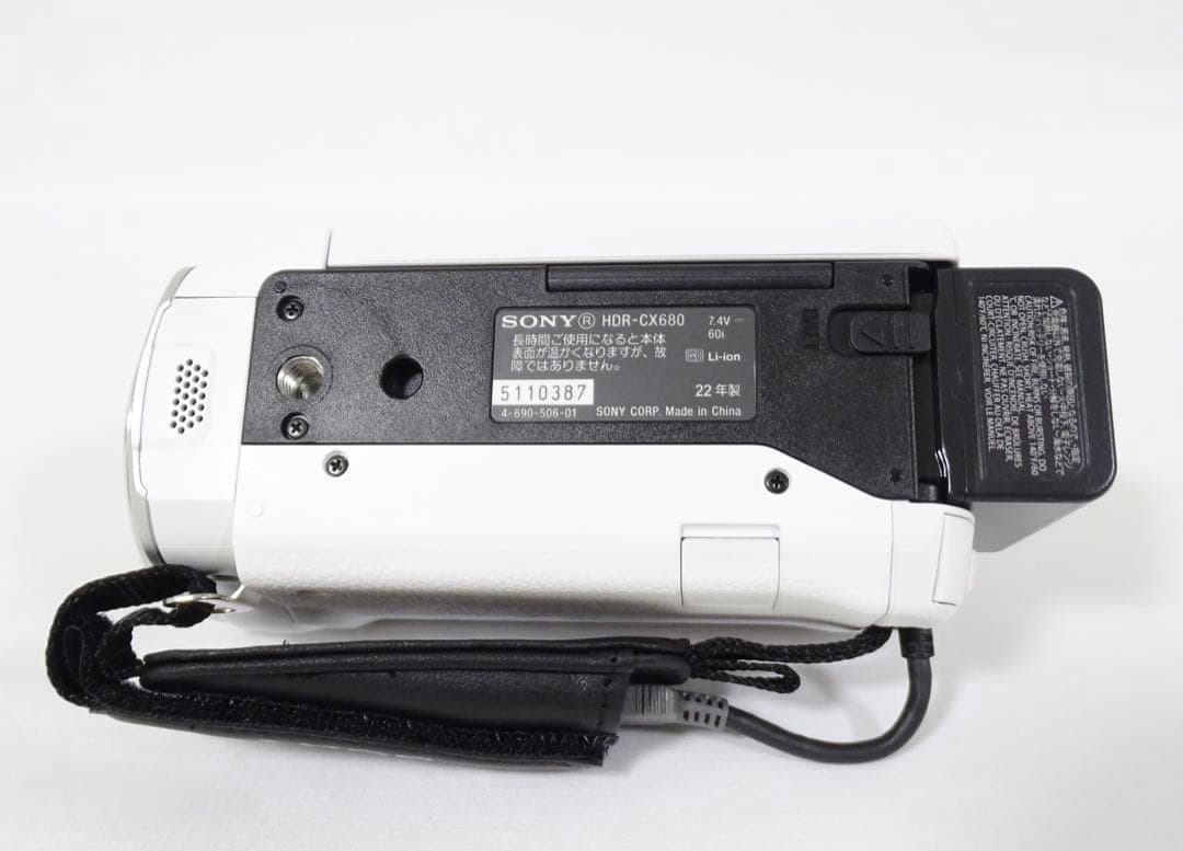 【ほぼ新品】 ソニー Sony HDR-CX680 ホワイト ビデオカメラ 元箱