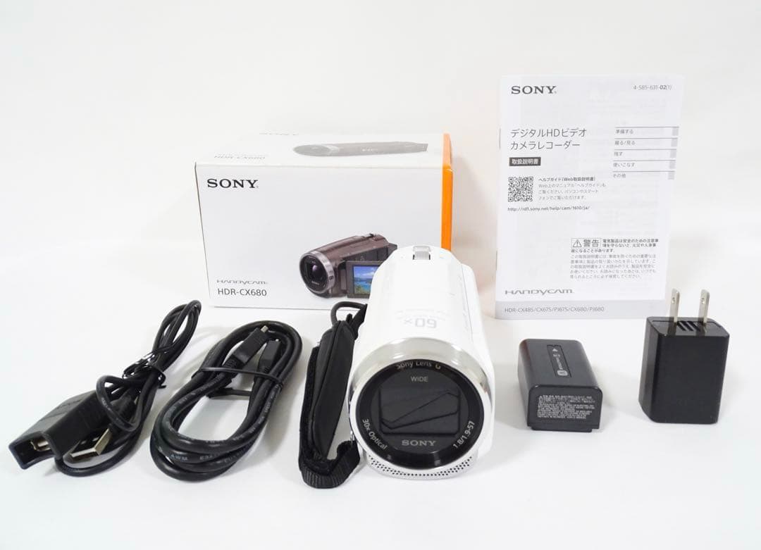 【ほぼ新品】 ソニー Sony HDR-CX680 ホワイト ビデオカメラ 元箱