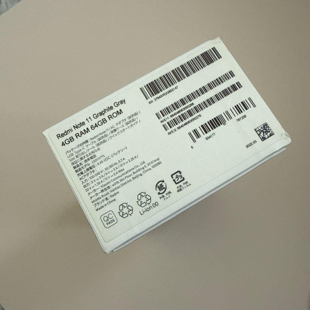 スマートフォン本体 redmi note 11 graphite gray Xiaomi
