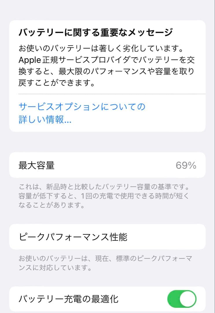 S*）様 【SIMフリー】【外箱付】iPhone 8 64GB ピンクゴールド