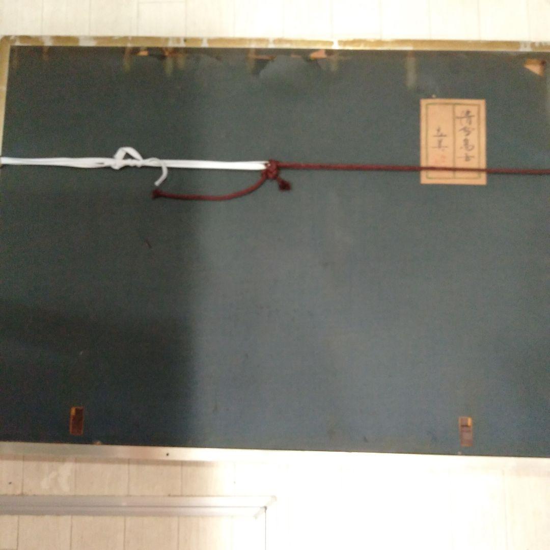 ト*ル様 富士山絵画