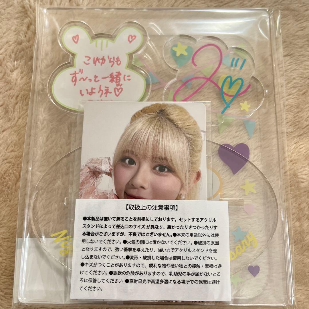 NiziU 背景アクリルスタンド　9種コンプ