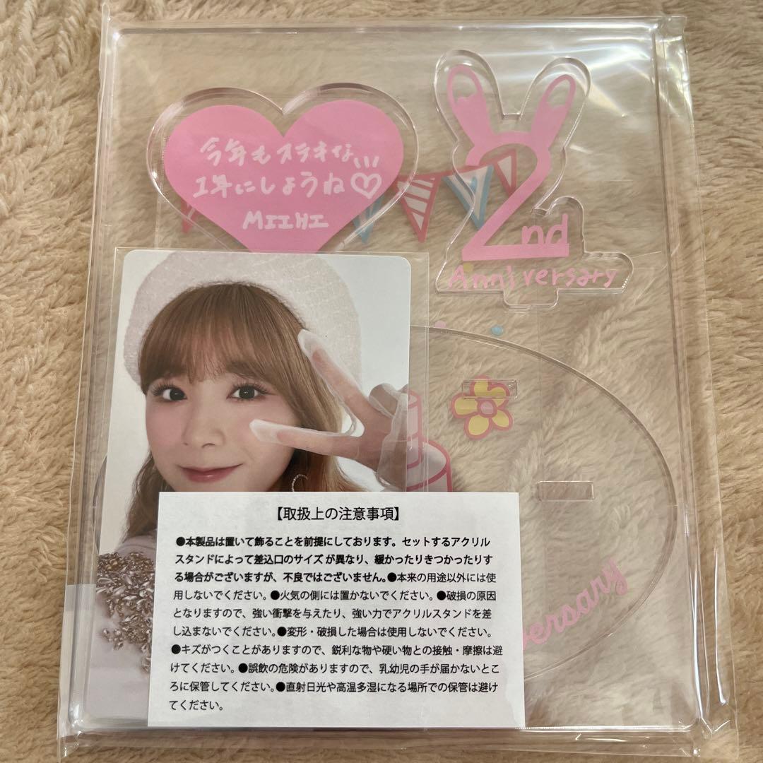 NiziU 背景アクリルスタンド　9種コンプ