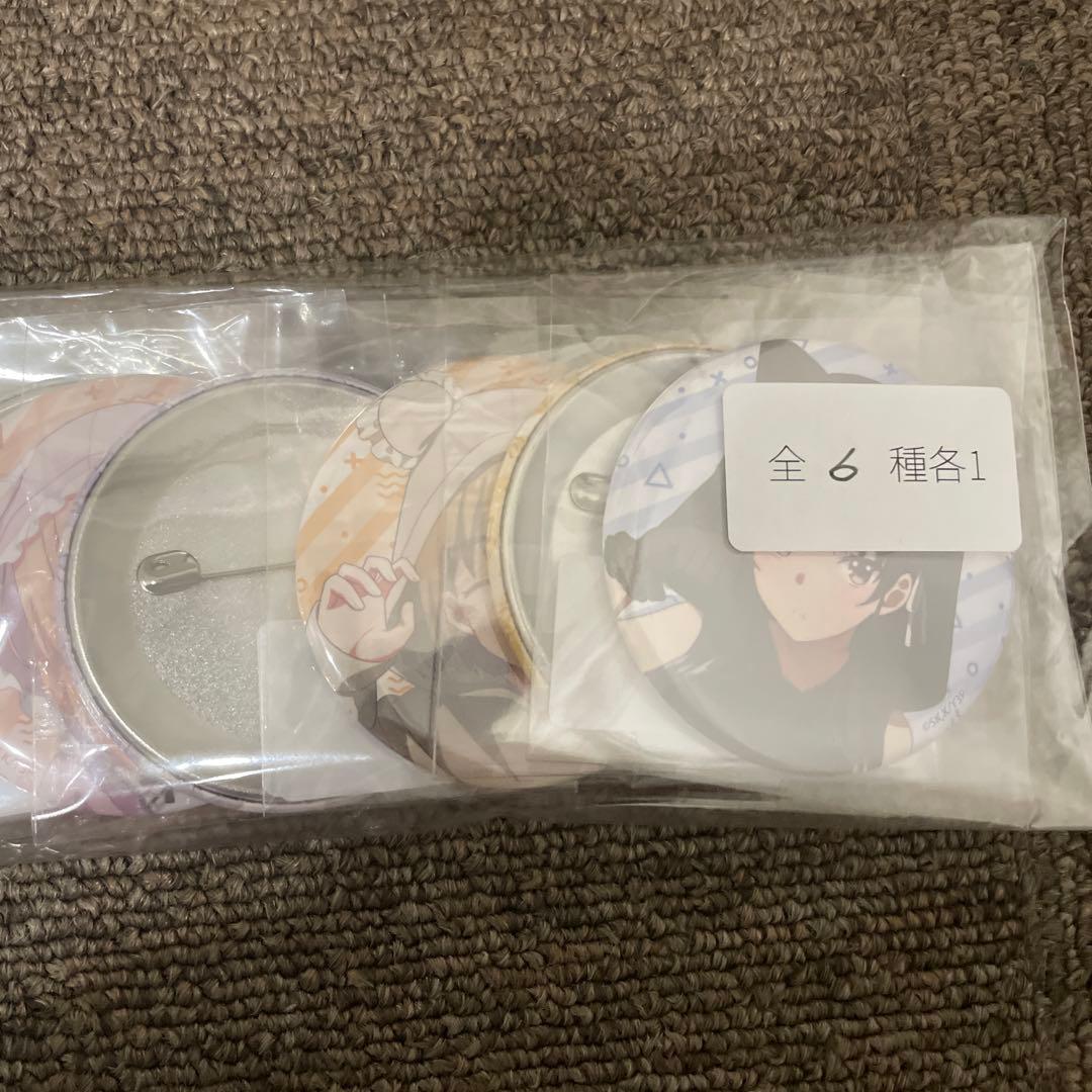 ゲマくじ　ようこそ実力至上主義の教室へ　BCDE賞コンプセット　24点