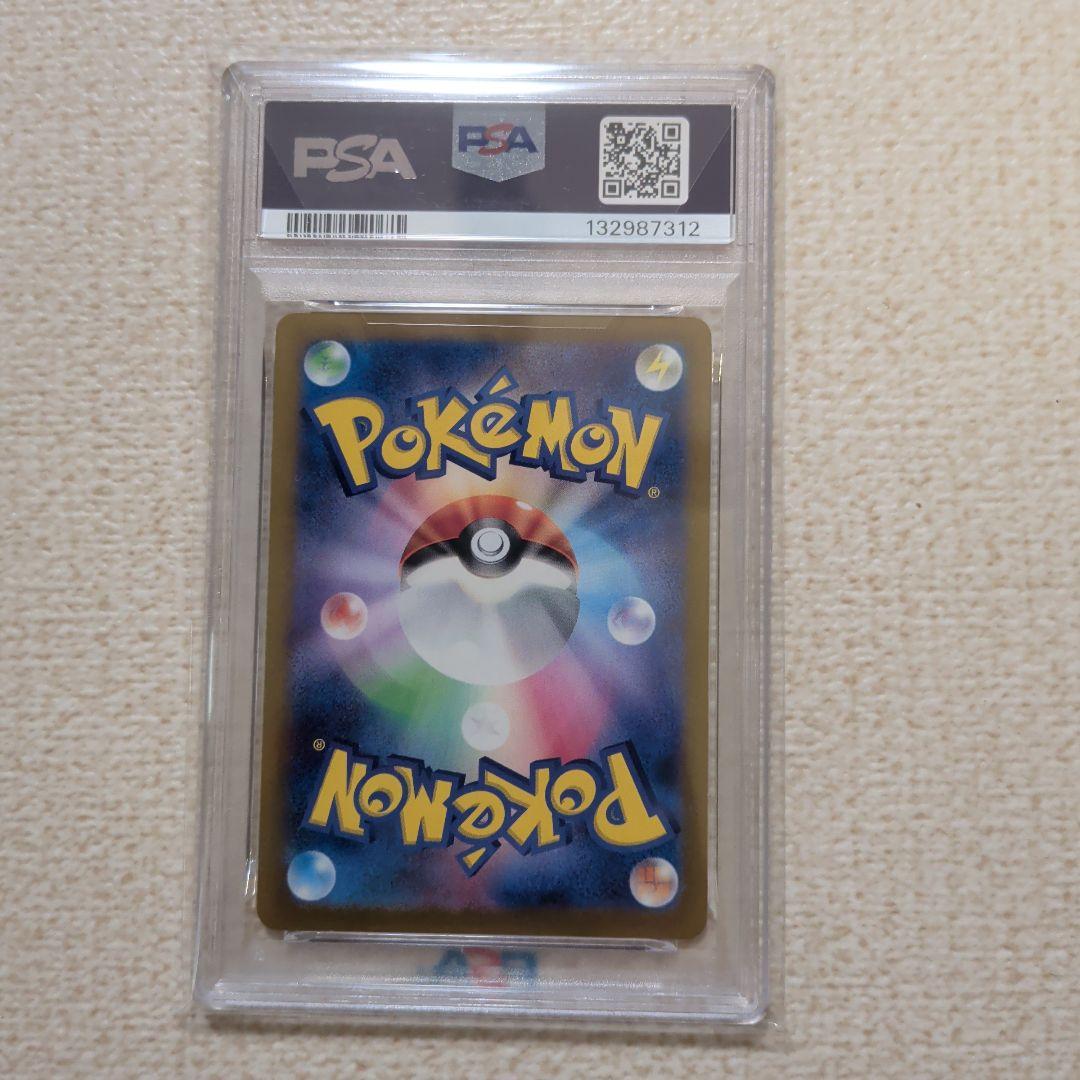 ポケモンカード　ジムバトルプロモカード　ピカチュウ　psa10 ミュウ
