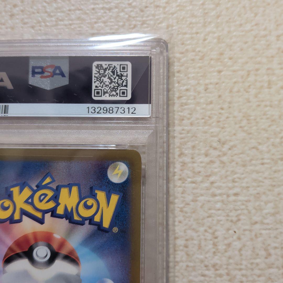 ポケモンカード　ジムバトルプロモカード　ピカチュウ　psa10 ミュウ