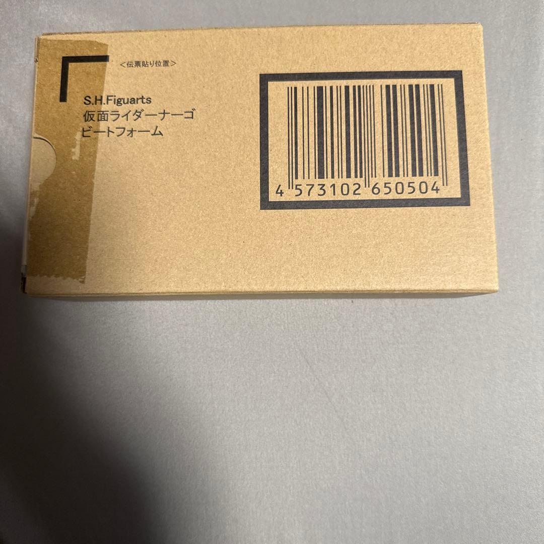 S.H.Figuarts仮面ライダーナーゴビートフォーム
