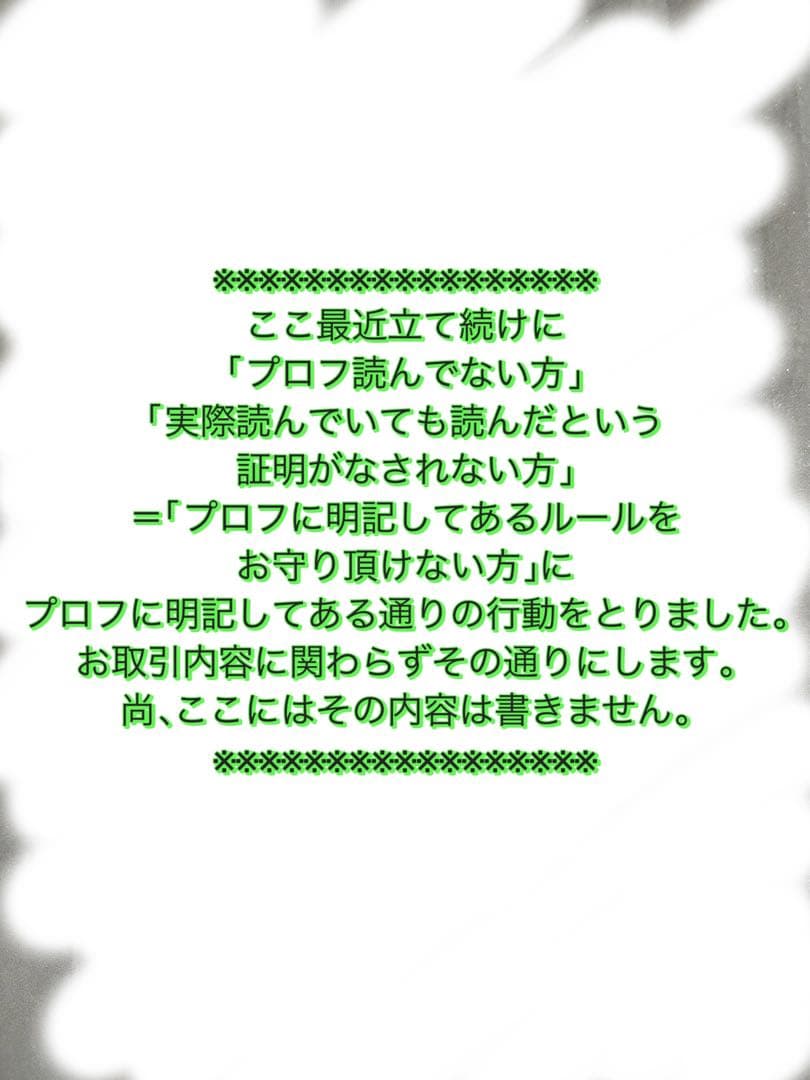 呪術廻戦 禪院直哉 PLAZA ロフト chair black 缶バッジ