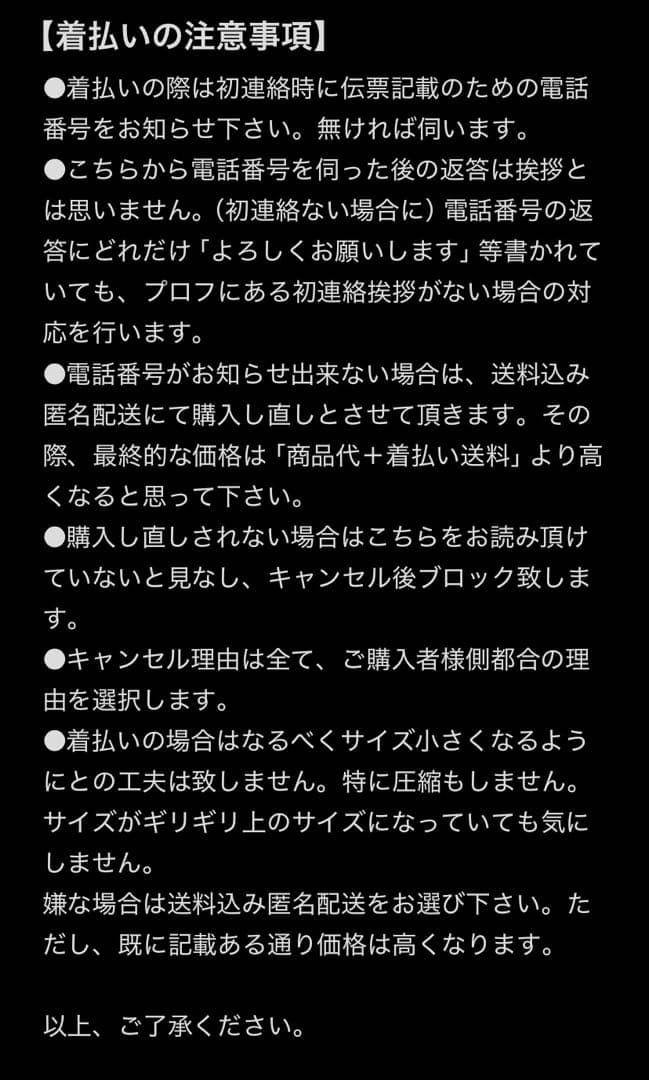 呪術廻戦 禪院直哉 PLAZA ロフト chair black 缶バッジ