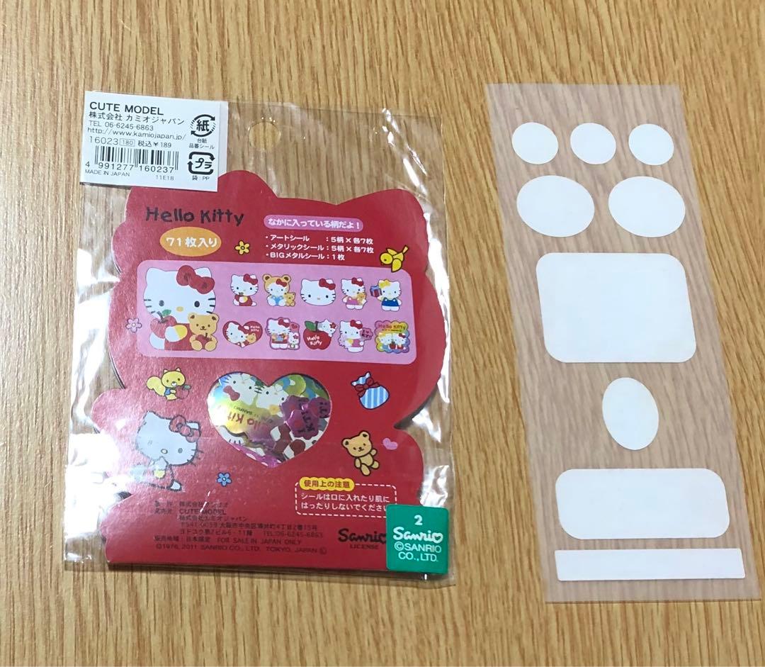 シール　ハローキティ　平成レトロ　まとめ売り