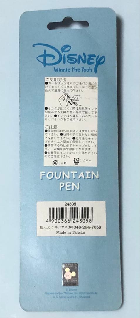 シール　ハローキティ　平成レトロ　まとめ売り