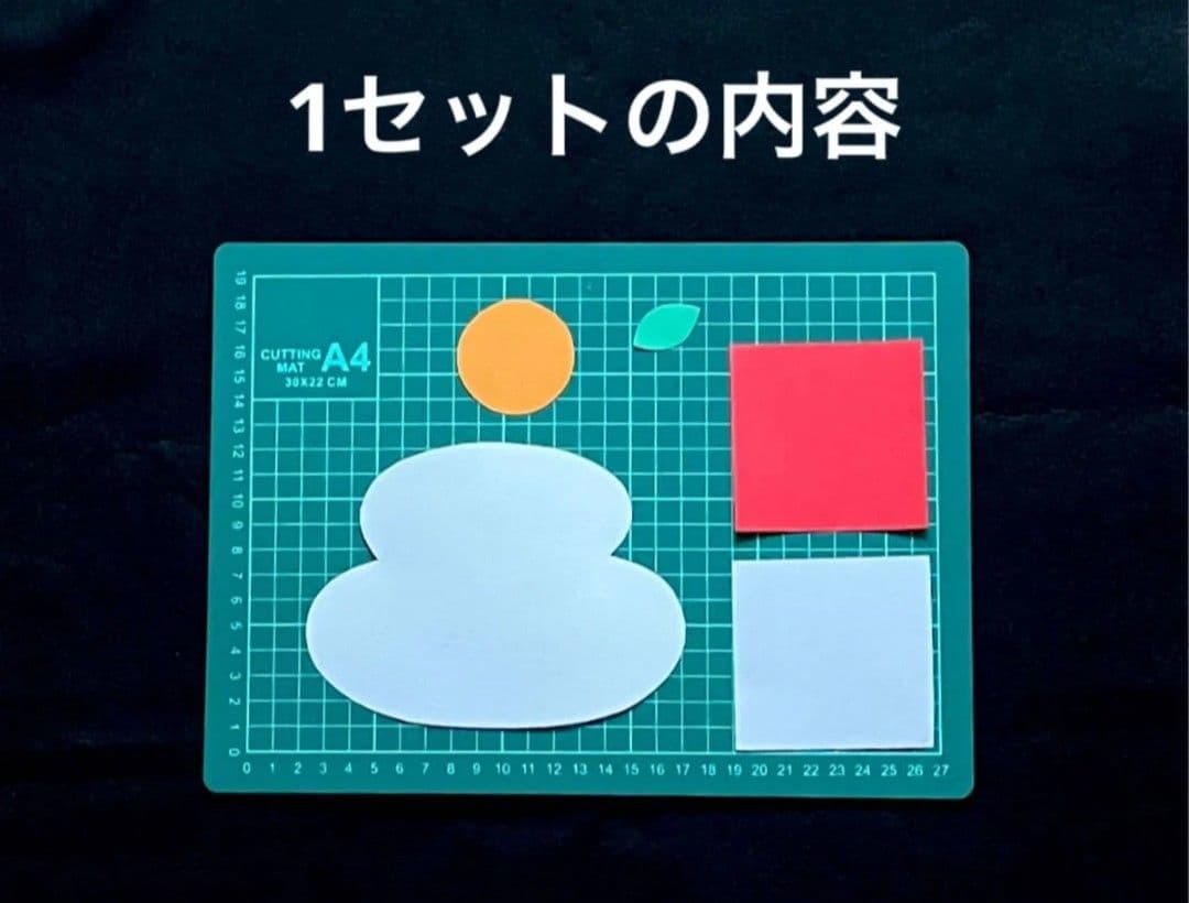 かがみもち　製作キット　壁面飾り　お正月　冬　1月　保育　高齢者　クラフト