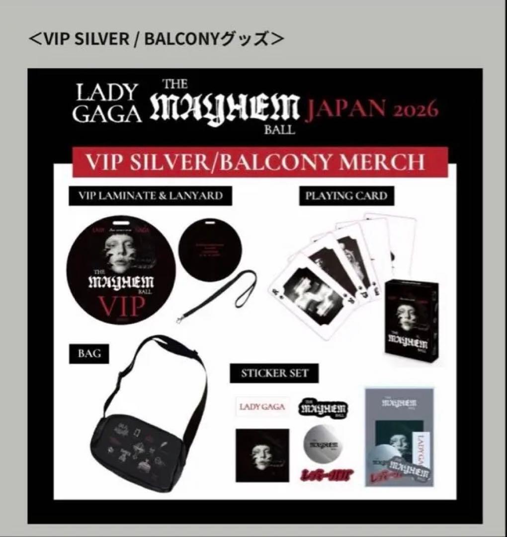 Lady Gaga The MAYHEM Ball vip GOLDグッズ