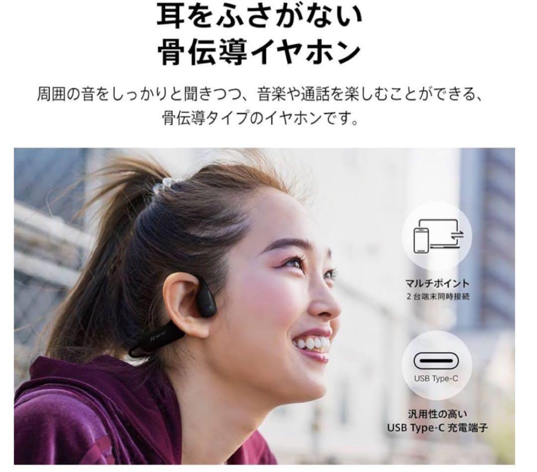 16,980円 美品 AVIOT WB-K1 イヤホン アヴィオット 骨伝導