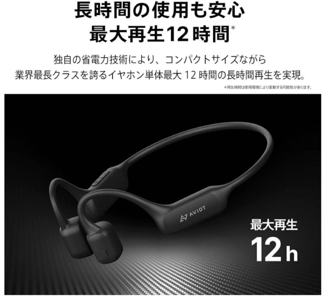 16,980円 美品 AVIOT WB-K1 イヤホン アヴィオット 骨伝導