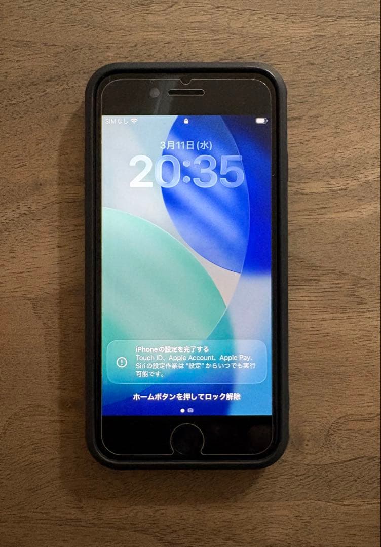 Apple iPhone SE (第2世代) ホワイト（美品）