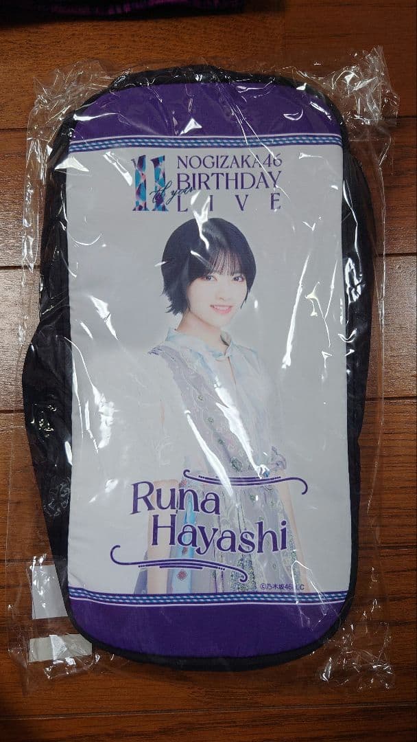 乃木坂46　林瑠奈さん　選抜応援グッズセット！！