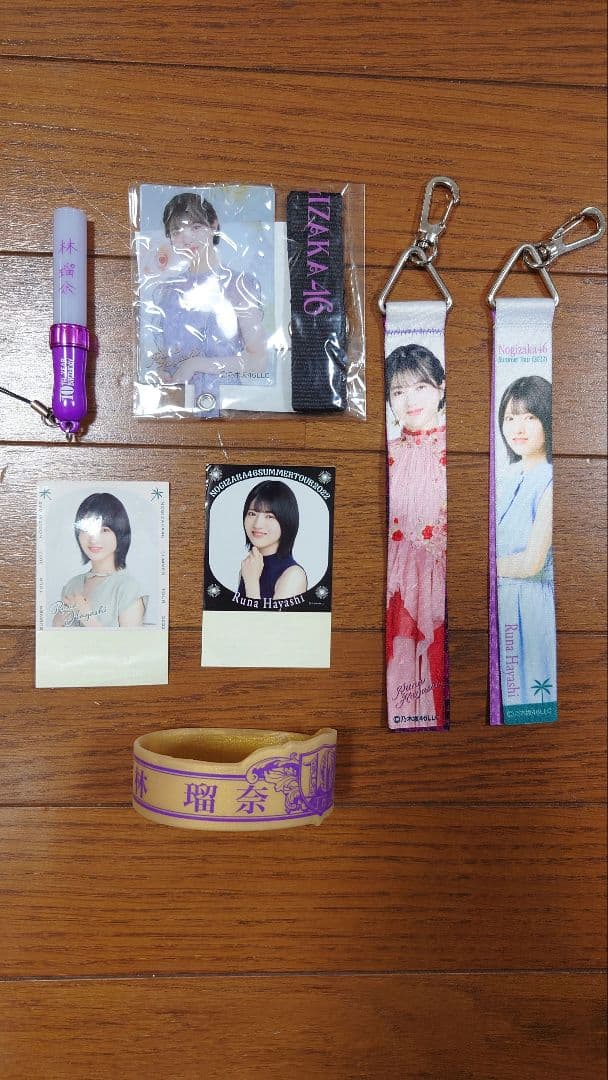 乃木坂46　林瑠奈さん　選抜応援グッズセット！！