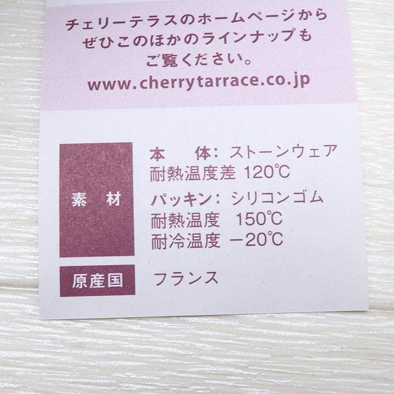 Jars マカロン キャニスター Eggplant 2個