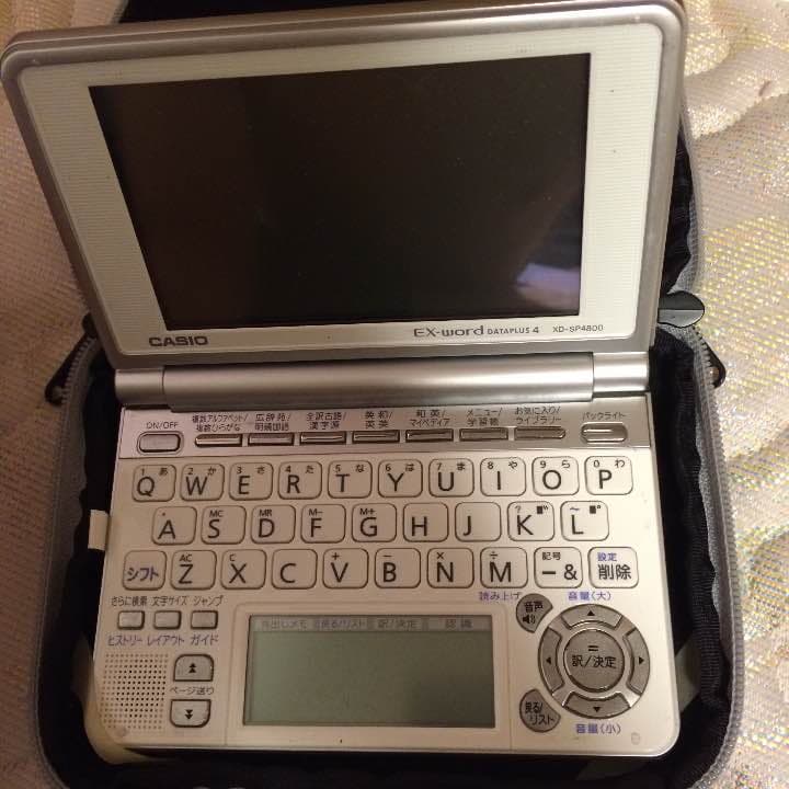 電子辞書 ex-word