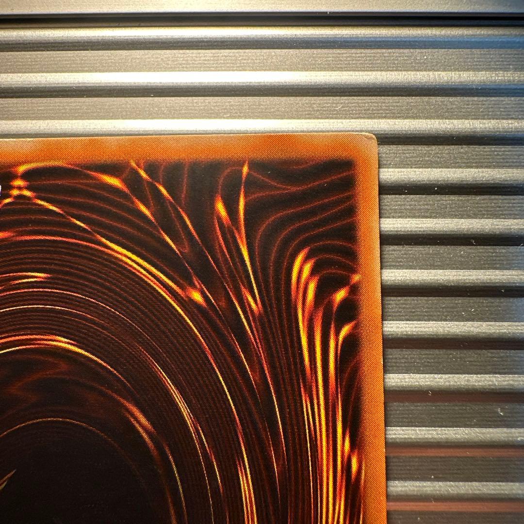 遊戯王　ブルーアイズホワイトドラゴン　青眼の白龍 二期　ウルトラ　美品