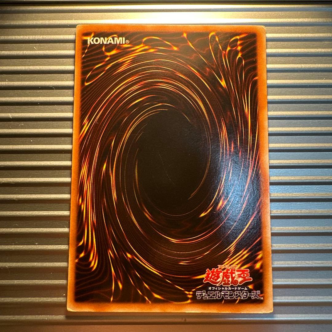 遊戯王　ブルーアイズホワイトドラゴン　青眼の白龍 二期　ウルトラ　美品