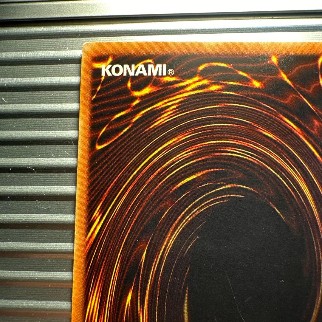 遊戯王　ブルーアイズホワイトドラゴン　青眼の白龍 二期　ウルトラ　美品