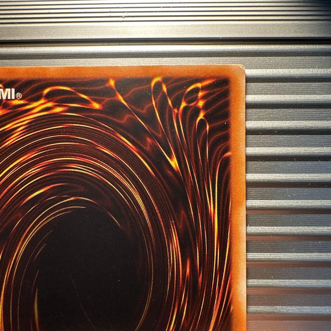 遊戯王　ブルーアイズホワイトドラゴン　青眼の白龍 二期　ウルトラ　美品