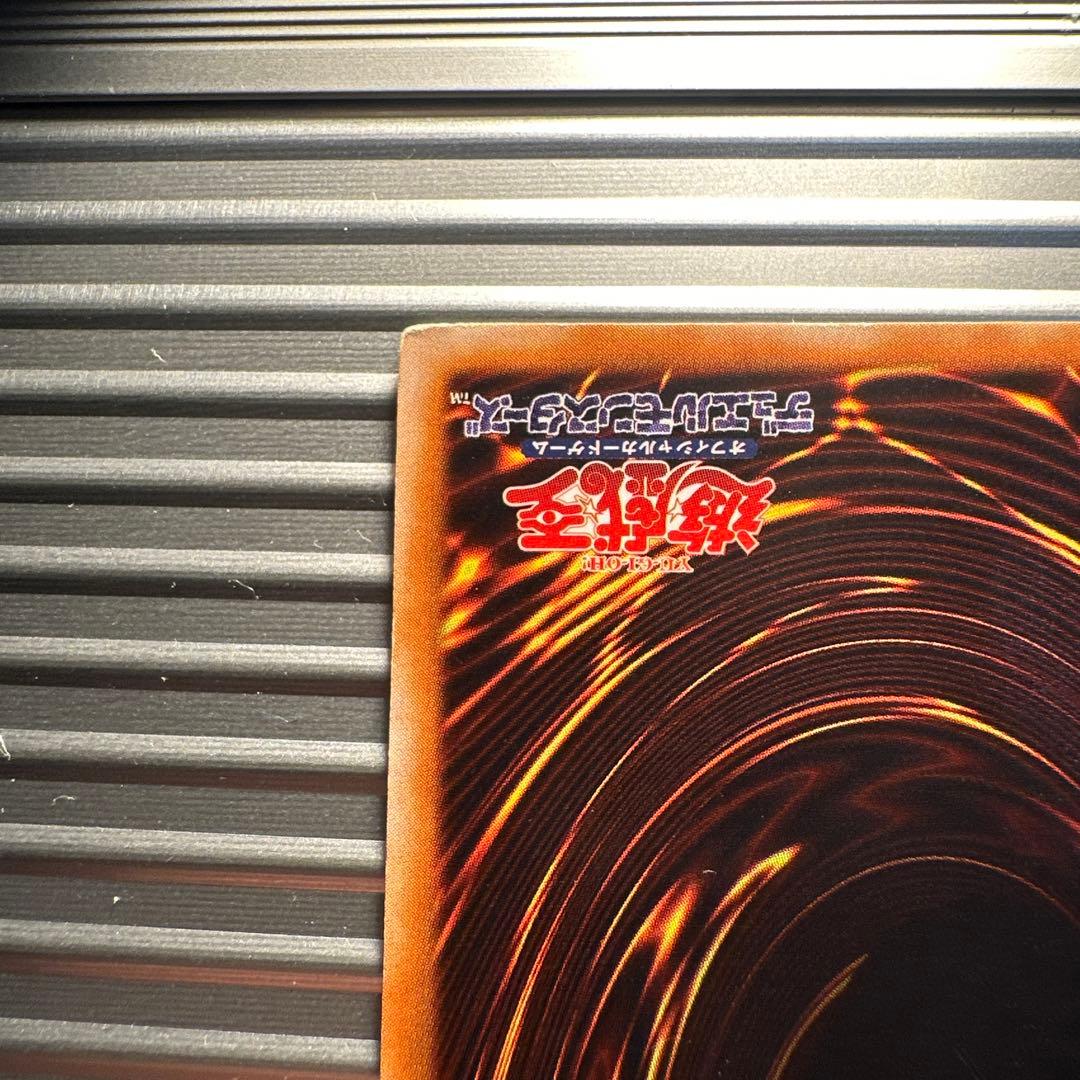 遊戯王　ブルーアイズホワイトドラゴン　青眼の白龍 二期　ウルトラ　美品