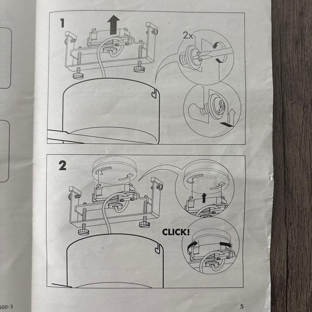 IKEA シーリングライト+調光可能LEDライト4つ
