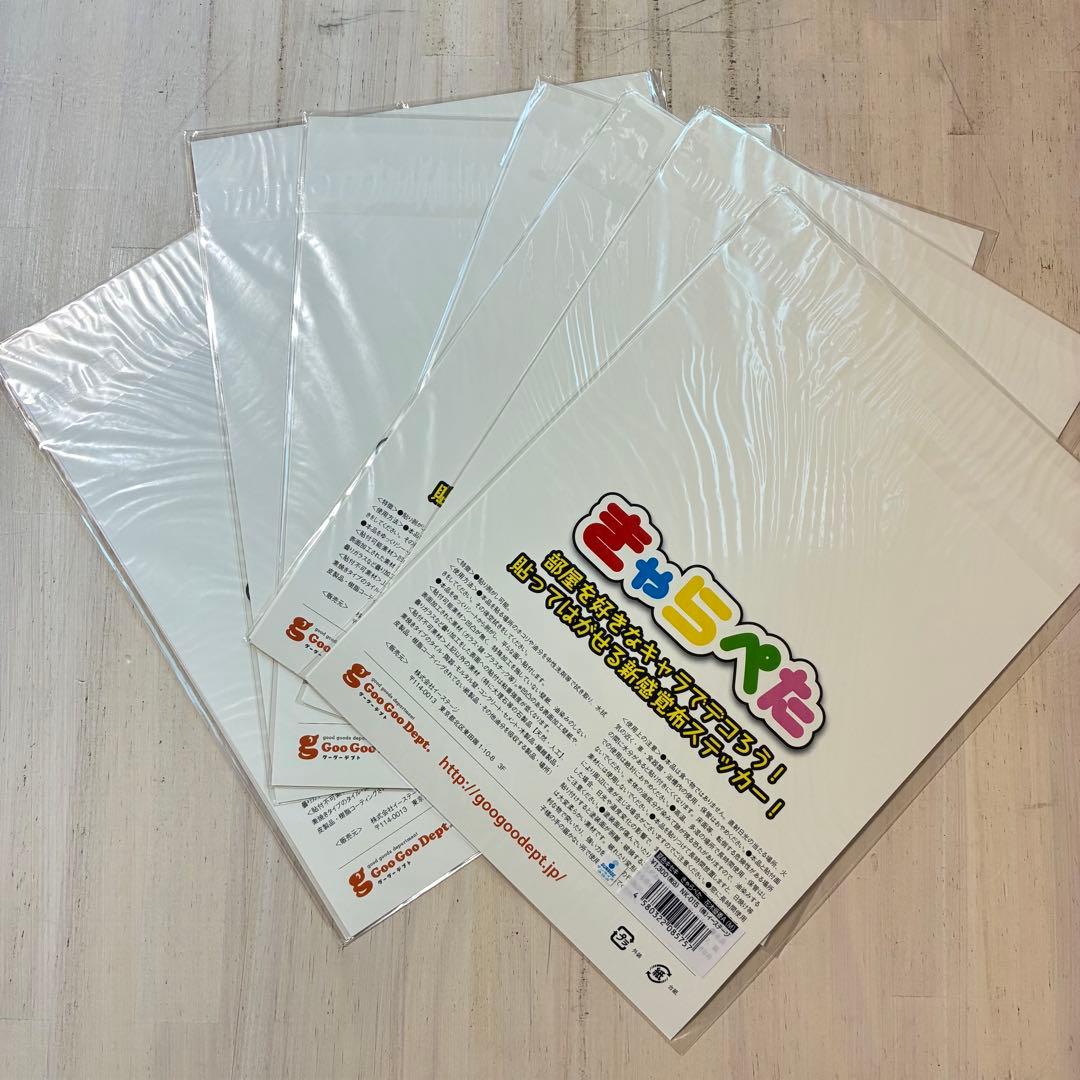 未使用品★夏色キセキ★きゃらぺた★ステッカー★布ステッカー
