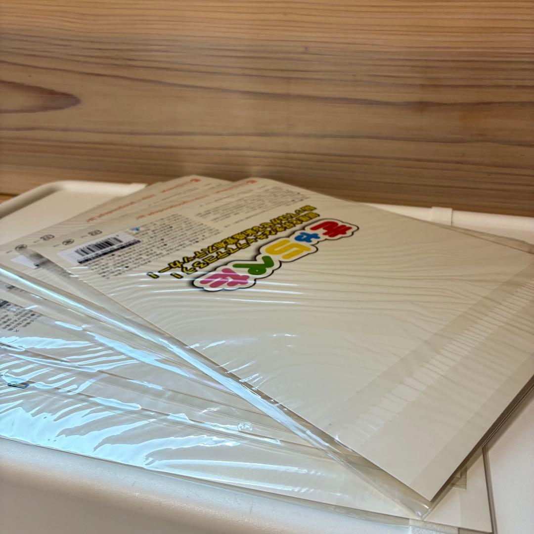 未使用品★夏色キセキ★きゃらぺた★ステッカー★布ステッカー