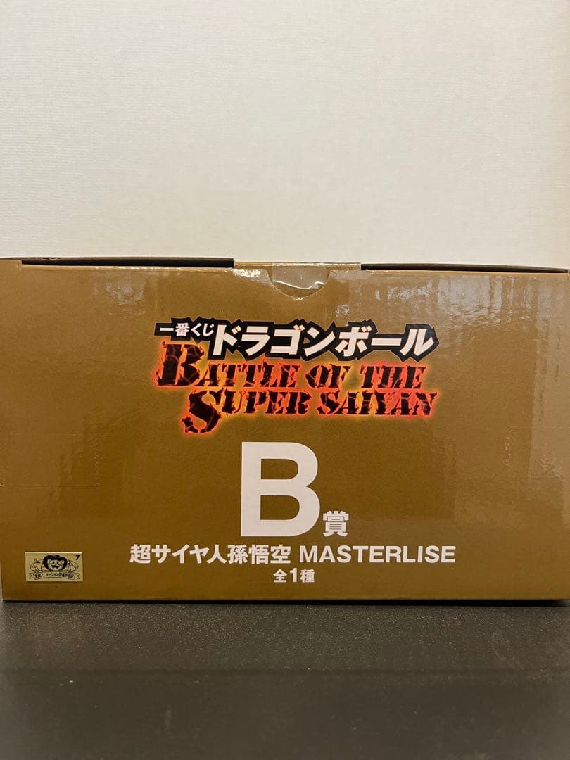 最新【一番くじドラゴンボール】B賞 超サイヤ人孫悟空 新品未開封