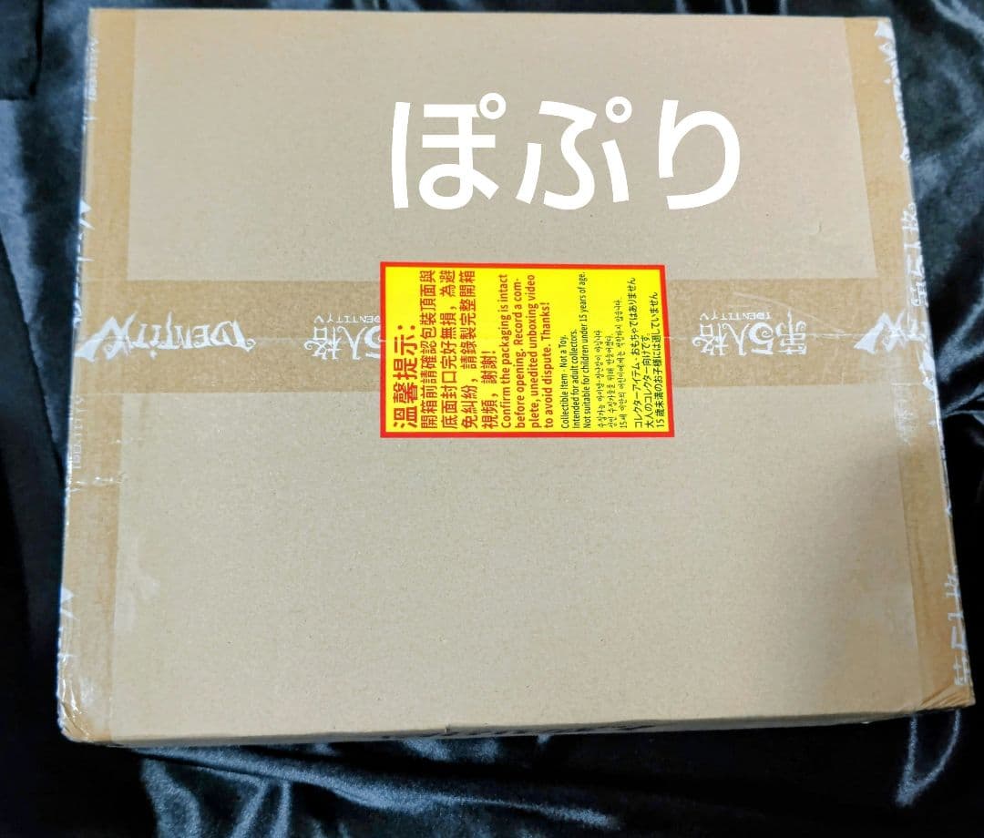 オフラインパック 探鉱者 7周年 記念 新品未開封 コード未使用 ノートン