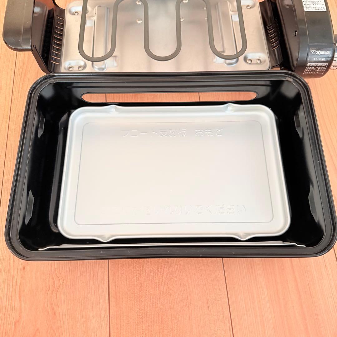 【未使用・欠品なし】象印EF-VF40 フィッシュロースター　ZOJIRUSHI