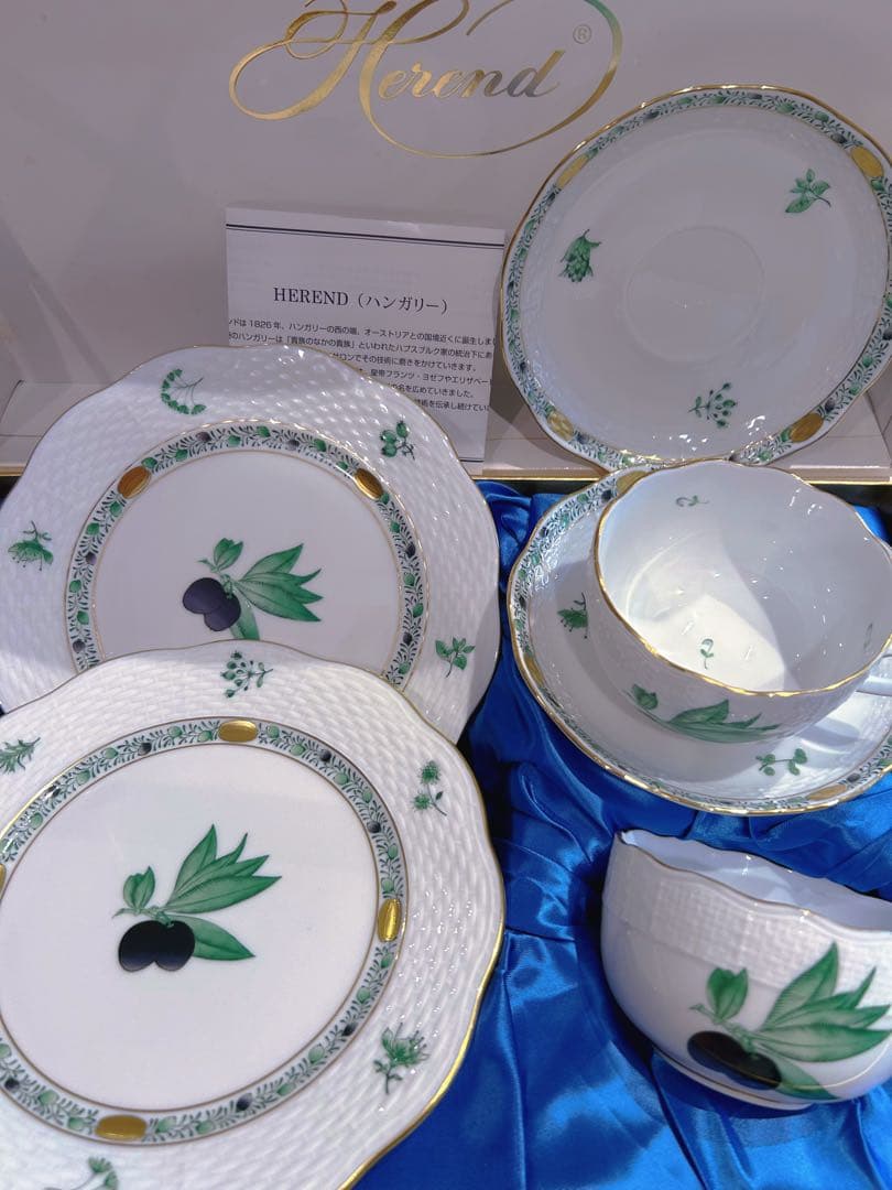 ヘレンド　アピシウスのハーブ　ティー　　　　ストレーナー＆ボウル