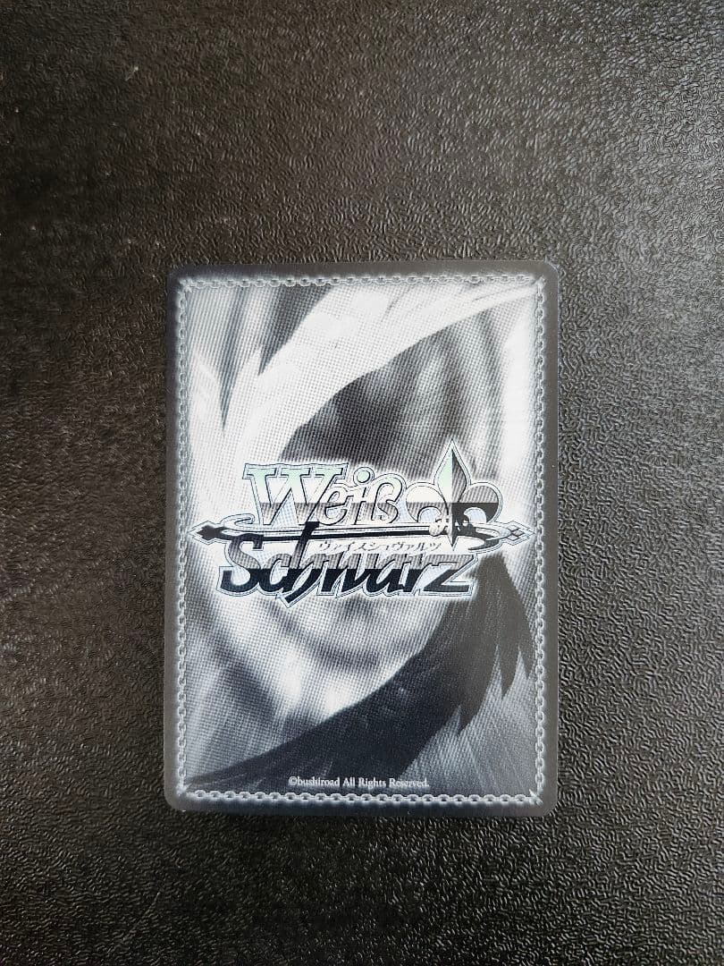 ヴァイスシュヴァルツ　クレヨンしんちゃん　ひろしサイン入り