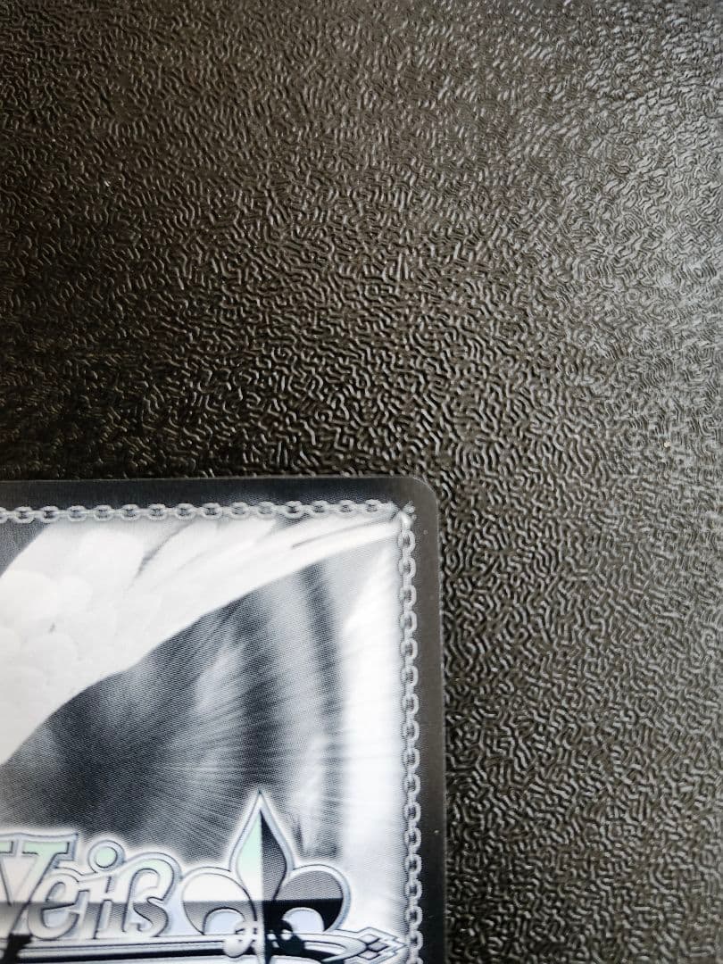 ヴァイスシュヴァルツ　クレヨンしんちゃん　ひろしサイン入り